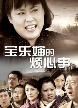 高人气coser布丁大法琉璃果冻和蜜桃啵啵冻两套 [719M]