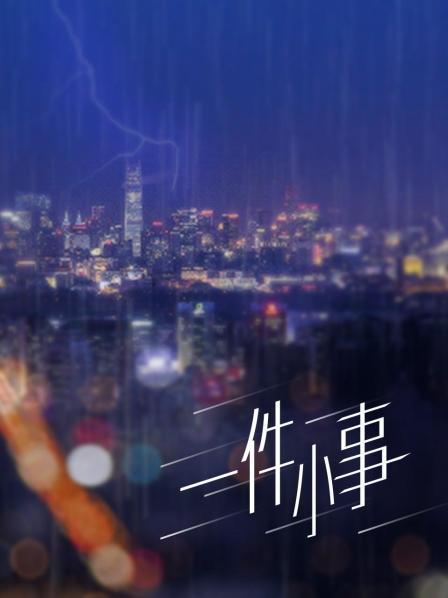 糖心星奈酱cos甘雨