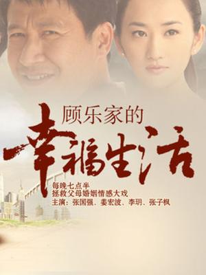 花铃 &#8211; 豌豆公主仆 【81P590M】